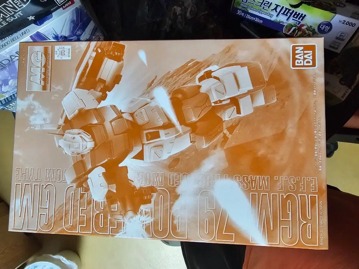thumbnail-0